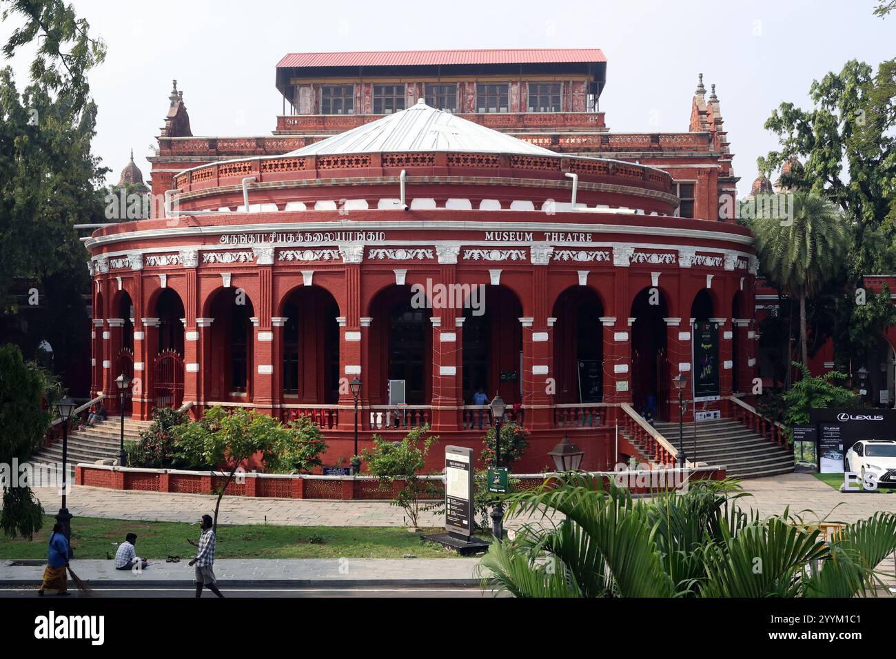 Government Museum Tamil Nadu